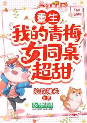 逃离猎人住宅