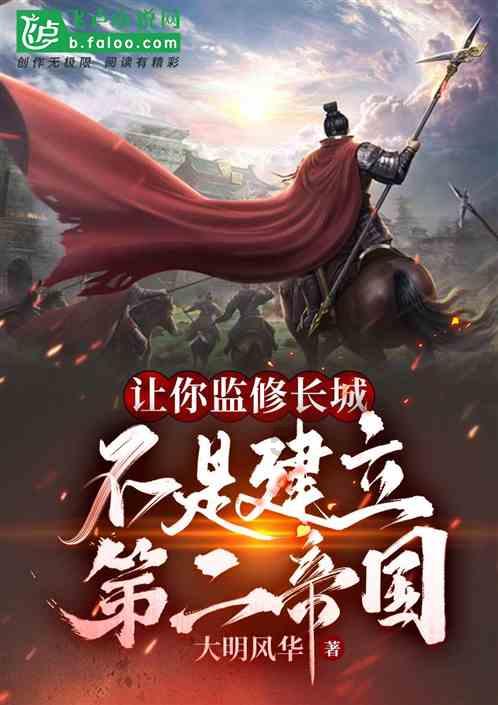天谕手游