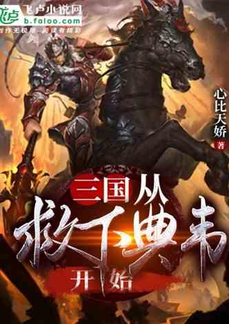 实弹射击