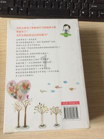 我儿子很没用咋办？人家儿子都买车买房给父母住 他每个月拿死工资 不会做生意 看看人家 看看自己